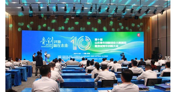 热烈祝贺公海赌赌船官网jc710集团智能专用设备生产基地项目签约落户济南新旧动能转换起步区