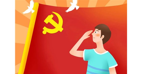 公海赌赌船官网jc710红·创先锋｜入党积极分子确定与培养过程