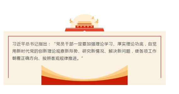 公海赌赌船官网jc710红·创先锋｜党建知识应知应会100问